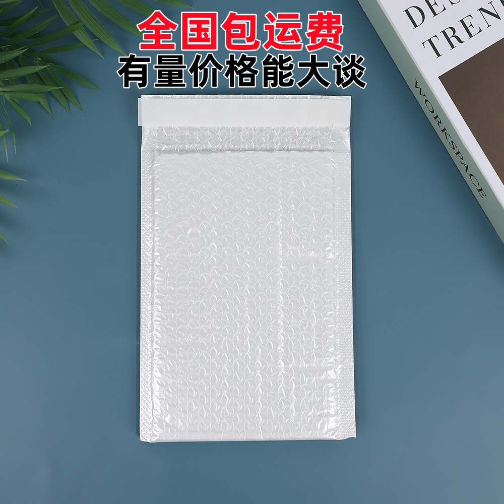 复合珠光膜气泡袋快递袋信封袋泡沫袋服装物流泡自黏袋气泡信封