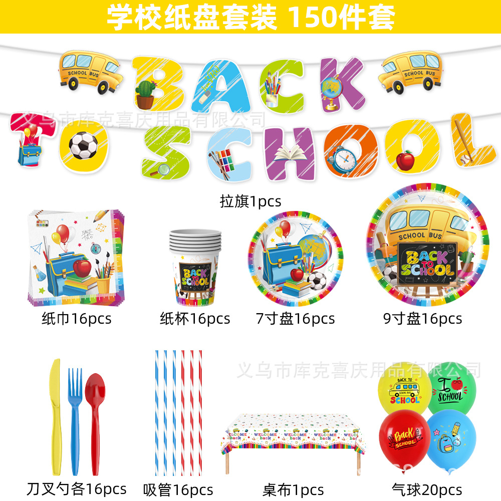 Nuevo transfronterizo de decoración de platos de fiesta de temporada escolar tema de autobús escolar bandeja de papel desechable taza de papel conjunto de toallas