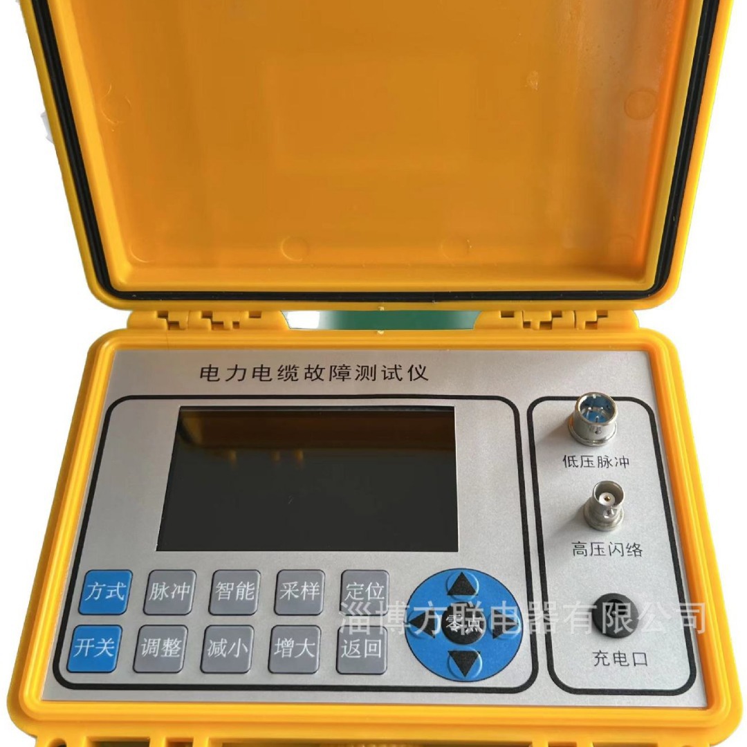 ME850电力电缆故障测距仪电缆测距仪电缆故障测试仪混线断线漏电