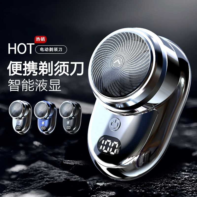 Smart Liquid Display Mini Electric Shaver Men's Razor Rechargeable Washable Razor Small Steel Cannon Razor