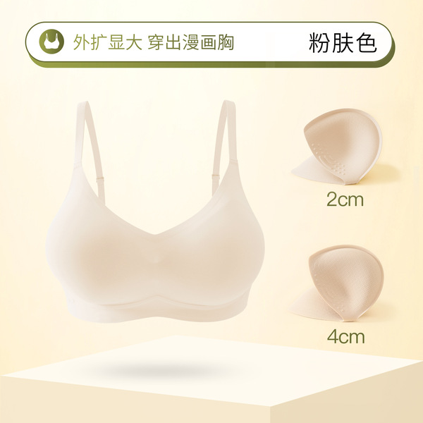 Seamless Liquid Foundation Gap Cartoon Extending Underwear Women's Thickened Mold Cup Gathering Small Chest Showy Soft Support Bra