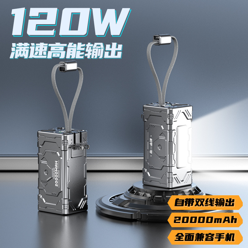 Power Bank Comes with Ac Plug, Universal 20000 Mah Mobile Power Supply for Mobile Phones, Super Fast Charging, Portable Outdoor Light Power Bank Comes with Ac Plug, Universal 20000 Mah Mobile Power Supply for Mobile Phones, Super Fast Charging, Portable Outdoor Light