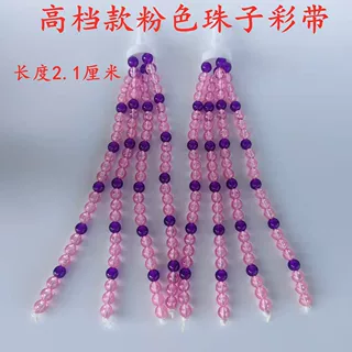 童车彩带飘带装饰儿童自行车滑板车车把飘带饰品三轮车风车穗流苏