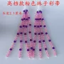 儿童流苏三轮车滑板车飘带