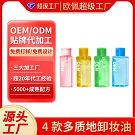 面霜;液态精华;洁面产品