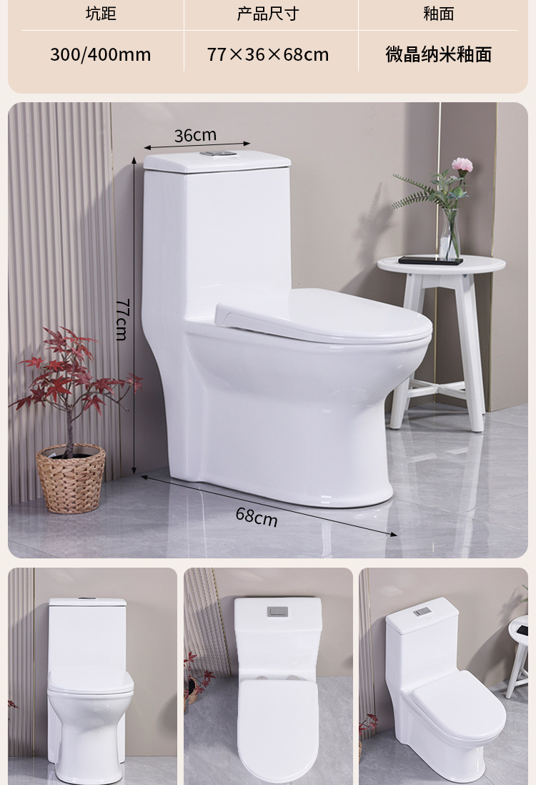 Small-sized bathroom toilet with a large water mouth, household toilet seat diameter, silent, anti-clogging, anti-odor, siphonic and high flushing force toilet undefined