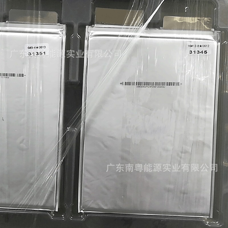 Fenneng Polymer Lithium Battery 29Ah Capacity Power Cell Tricycle Electric Vehicle Outdoor Energy Storage Battery