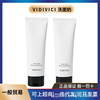 壹般貿易女神洗面奶vidivic潔面120ml