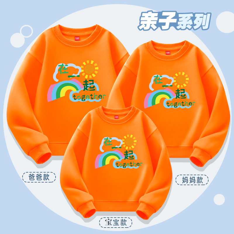 (Spring/Autumn Style) Orange