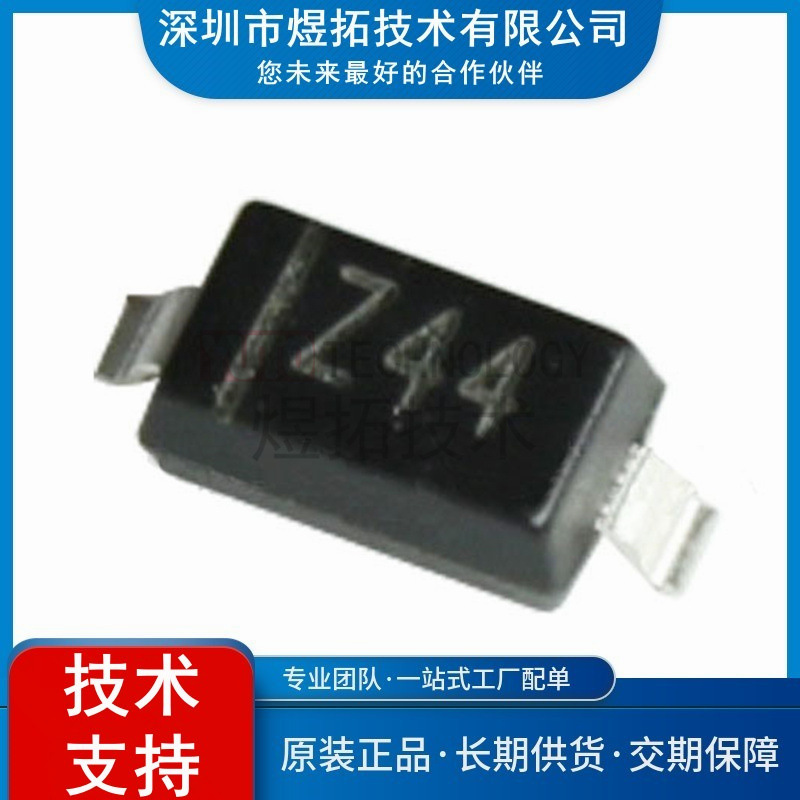 原装正品 2CZ4004 Z44 SOD-123 400V 1A 通用整流二极管（10只）