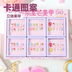 2025 新しい夏のキャンディーカラーのクラウドスターバースト子供用ウェアラブルネイルかわいいインスタイル取り外し可能 3-12 歳
