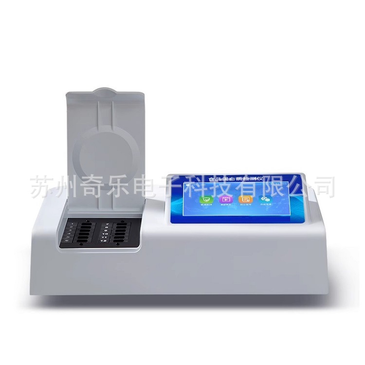 乳制品大豆制品奶粉牛奶蛋白质检测仪蛋白质测定仪