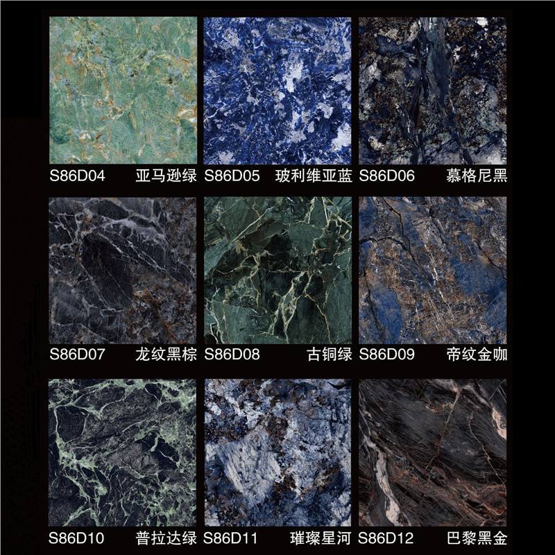 蓝色奢石瓷砖亚马逊绿800x800通体大理石地板砖深色砖阿尔卑斯绿
