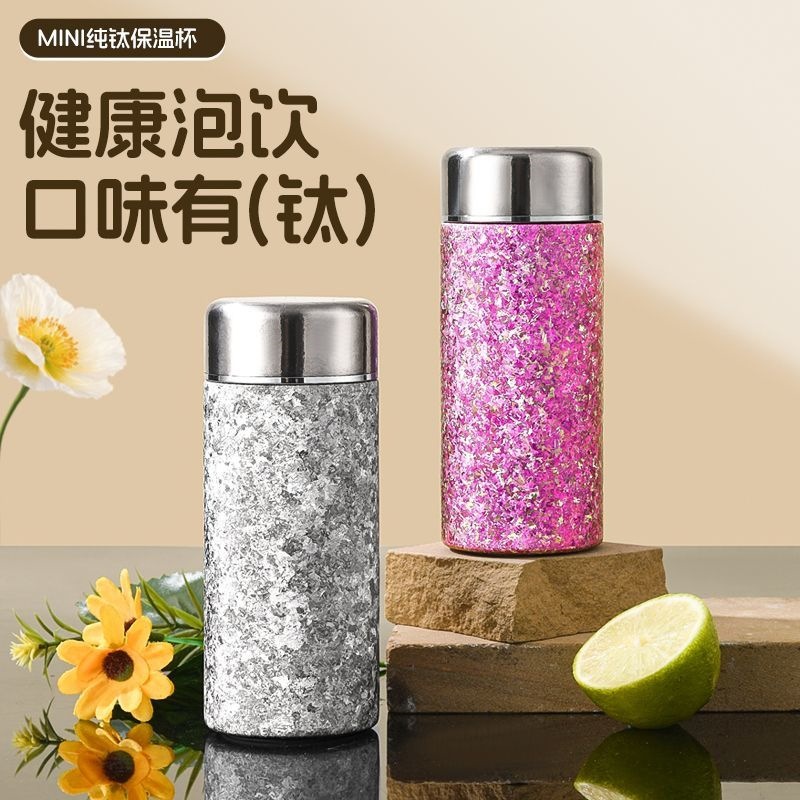 Pure titanium insulated cup, double-layer portable pocket cup for women, small capacity for outdoor use, school, and office, 200ml tea cup