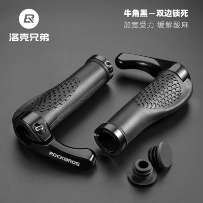 Rock Brothers Bicycle Handlebar Cover Mountain Bike Handlebar Cover Aluminum Alloy Cow Horn Handlebar Sub-Handlebar Cycling Accessories (Motorcycle Key) - horn-black