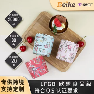 家用蛋糕纸杯耐高温防油一次性马芬杯定制中号机制杯批发甜品奶茶