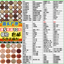 批发500g克香料大全八角桂皮香叶花椒草果白蔻熟食火锅组合调味料