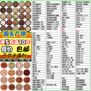 ���l500g�����ϴ�ȫ�˽ǹ�Ƥ���~�����ݹ���ޢ��ʳ��偽M���{ζ��