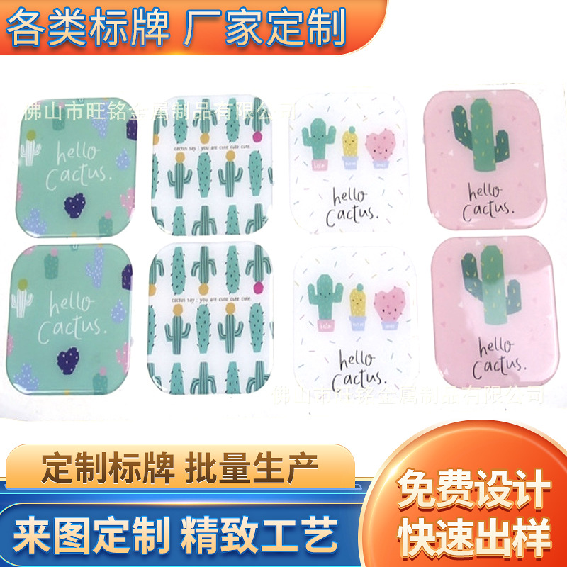 厂家供应印刷滴胶电子标牌 水晶滴塑 pvc滴胶标牌 滴胶铭牌