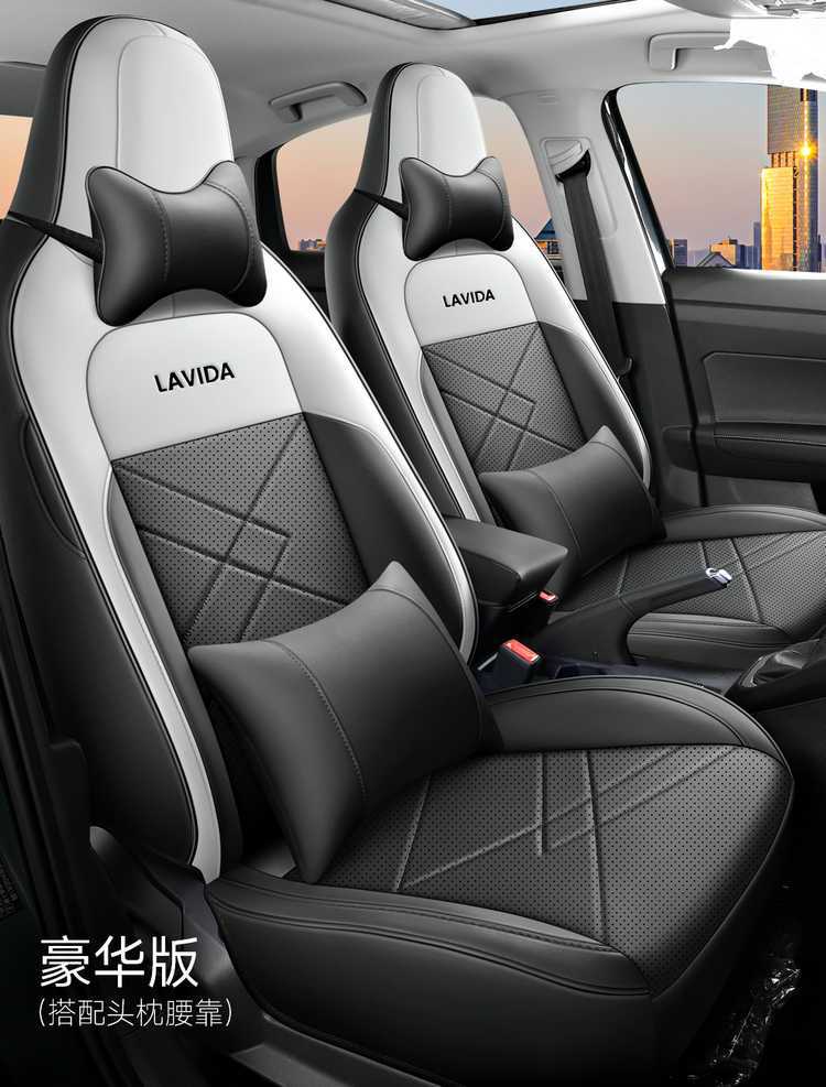 Car Seat Cover for Various Lavida XR Models