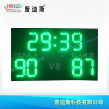 壁挂式足球计时计分屏 LED体育记分屏 比赛电子计分器
