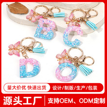 ins风可爱渐变钥匙扣设计感包包手机挂饰少女闺蜜送礼物钥匙配饰