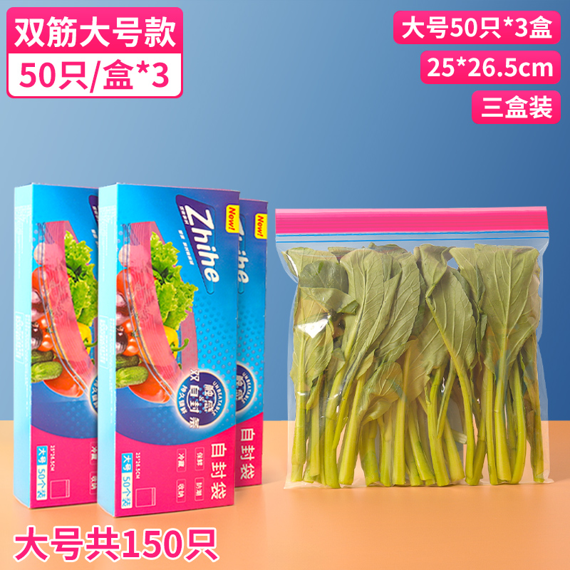 특가세트 [더블립초두꺼운형] 대형 3박스 총 150개입