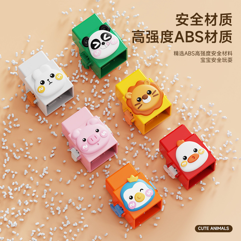 卡通趣味叠叠乐按压叠叠乐创意拼插玩具儿童益智早教批发桌面玩具