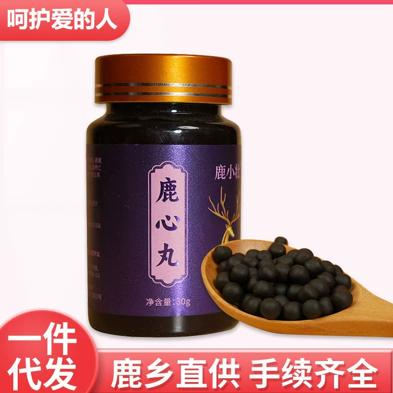 Luxin Wan 30 г/бутылка для пожилых мужчин и женщин