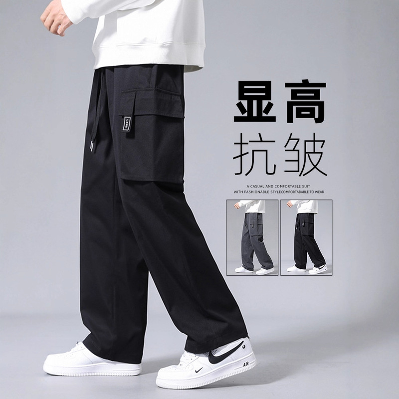 直筒工装裤男生裤子春季秋季薄款青少年宽松运动阔腿冲锋休闲长裤|undefined