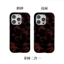 亚马逊复古黑棕玳瑁琥珀锡纸纹手机壳适用苹果17iphone16pm保护套