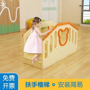 Early Education Center children's Montessori Toddler building armrest ladder sensory training equipment Home Children's vestibule balance props