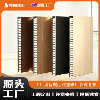 全铝蜂窝墙板吊顶天花扣板自装墙板木饰面护墙板防撞板金属板工厂