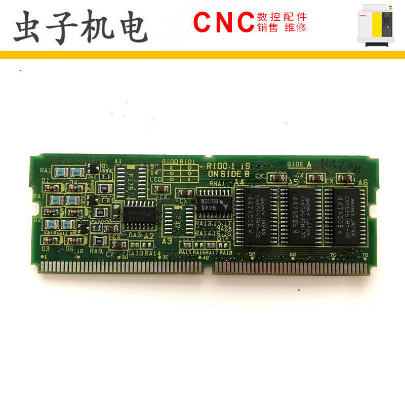 A20B-2900-0150 0151 0152 0153 0154 0155 0156 FANUC发那科小卡