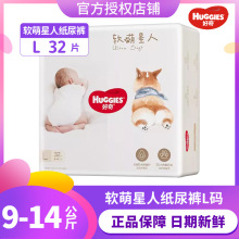 好奇软萌星人柯基柯基裤S48成长裤M38婴儿尿不湿