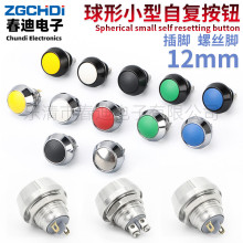 _12mmٰo_P _ ^ tS{G ڰI cԏλ