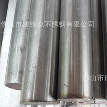 ɽSҬF؛304LP䓈A304lİĽBòķɽF؛