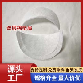 超薄两层垫肩 水洗针刺棉时装肩垫风衣女装西服双层薄肩垫现货