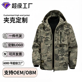 男式夹克;户外皮肤衣/防晒衣;男式T恤