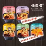 【到手7盒】嗨乐喵自热小火锅自热米饭卤肉饭大学生宿舍速食夜宵