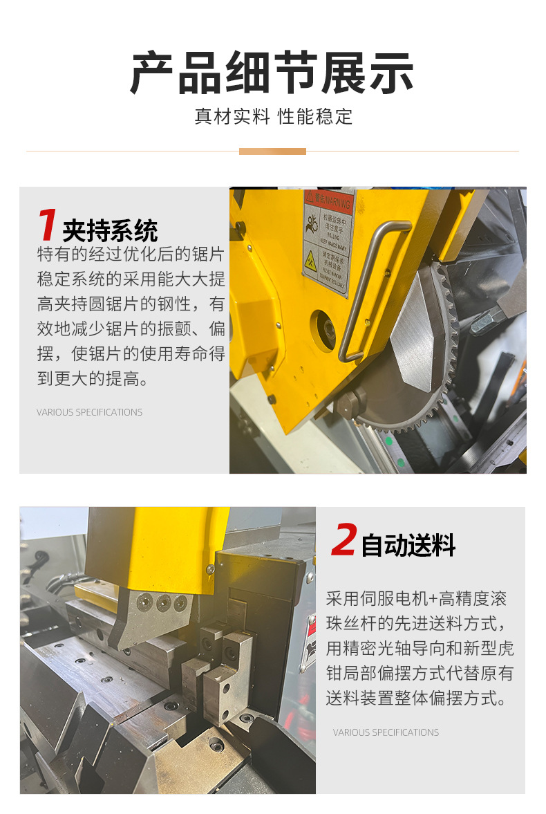 全自动数控金属圆锯机 315高速圆锯机 冷锯机 冷切飞锯机 水锯机-阿里巴巴