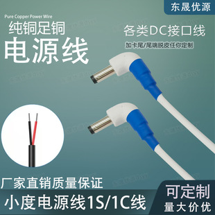 С���ھ�1C/1S/Air/X6/X8�Դ���Ӿ��ٶ�A1���12V1A��늾�2A����