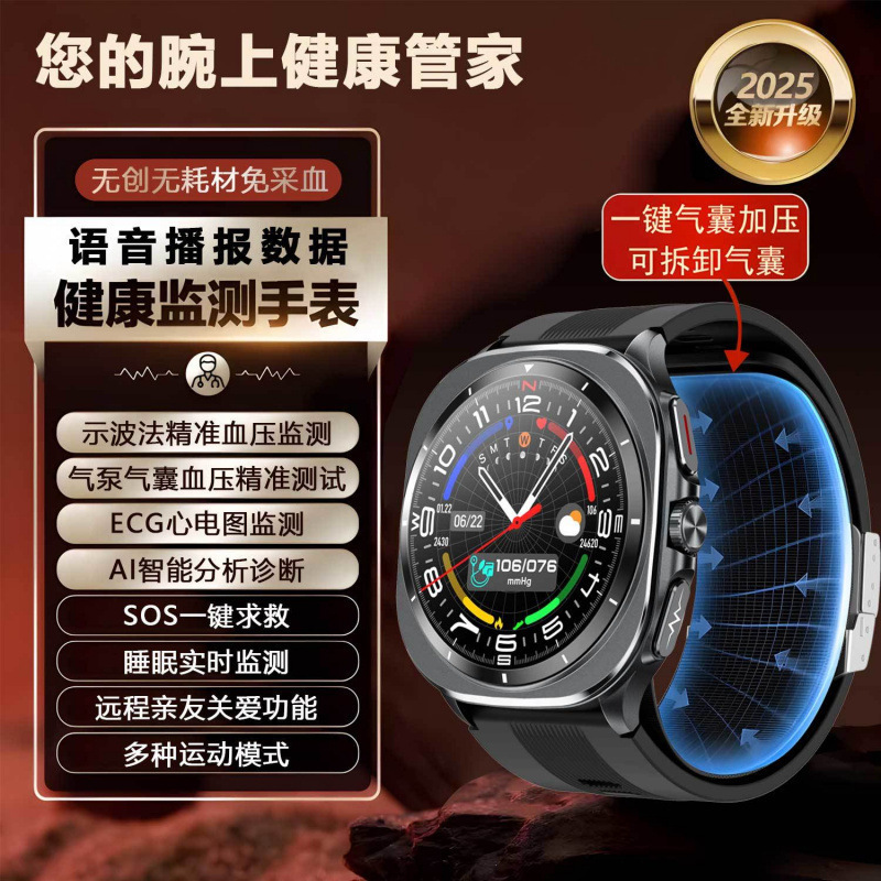 Cross-Border Foreign Trade Air Pump Type Smart Watch with Accurate Blood Pressure and Ecg Monitoring, Bluetooth Calling, Nfc, Aluminum Alloy Cross-Border Foreign Trade Air Pump Type Smart Watch with Accurate Blood Pressure and Ecg Monitoring, Bluetooth Calling, Nfc, Aluminum Alloy
