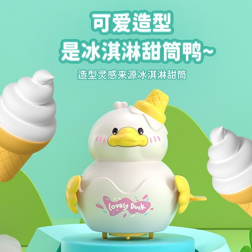 New children's toy HY-845 winding spring swinging little yellow duck baby gift goods street stall wholesale
