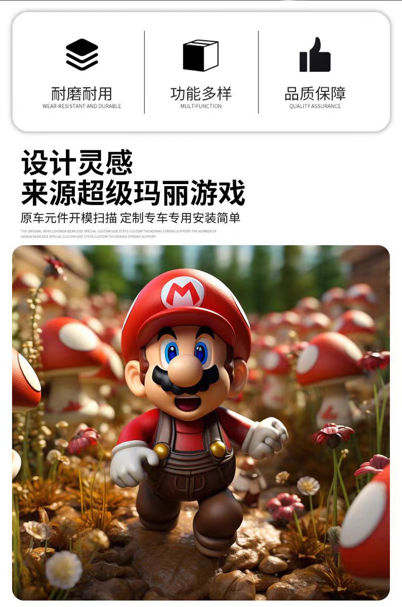 Suitable for all NIO NIMO hats Super Mario helmet personality decoration car interior modification accessories