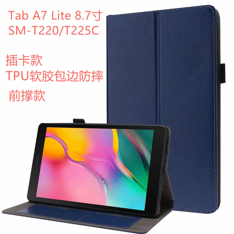 For Samsung galaxy TabA7 Lite 8.7 inch SM-T220/T225C leather case flat protective case