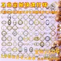 爱心圆形扁带双圈日字扣
