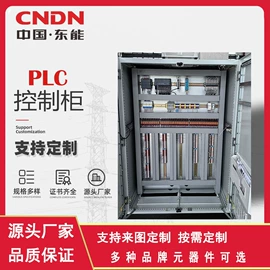 高压开关柜;箱式变电站;补偿装置