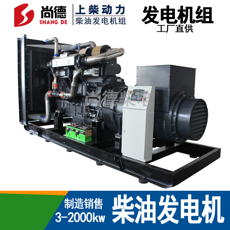 SC33W1150D2上柴股份柴油发动机 728千瓦 800kw柴油发电机组