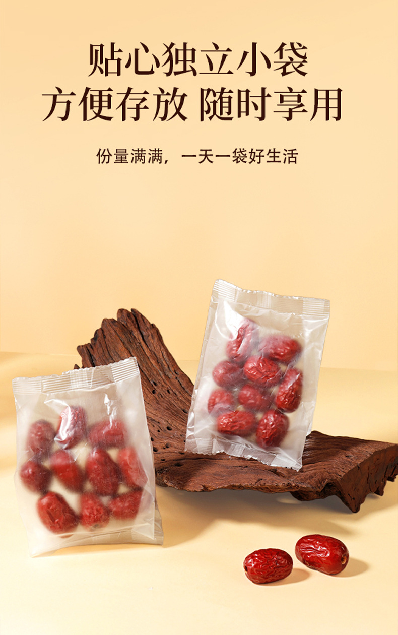 Dried Pitted Grey Jujube Dates 1kg Gift Box Ready to Eat Xinjiang Red Date Snack preparation